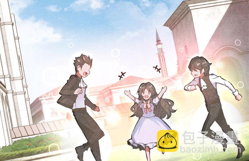 放開那個女巫 - 33 陰謀(2/3) - 5