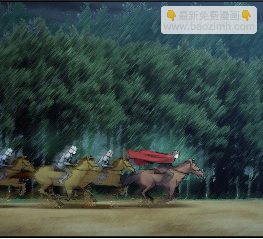 放開那個女巫 - 33 陰謀(1/3) - 7