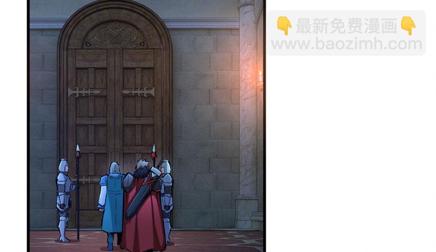 放開那個女巫 - 33 陰謀(2/3) - 7