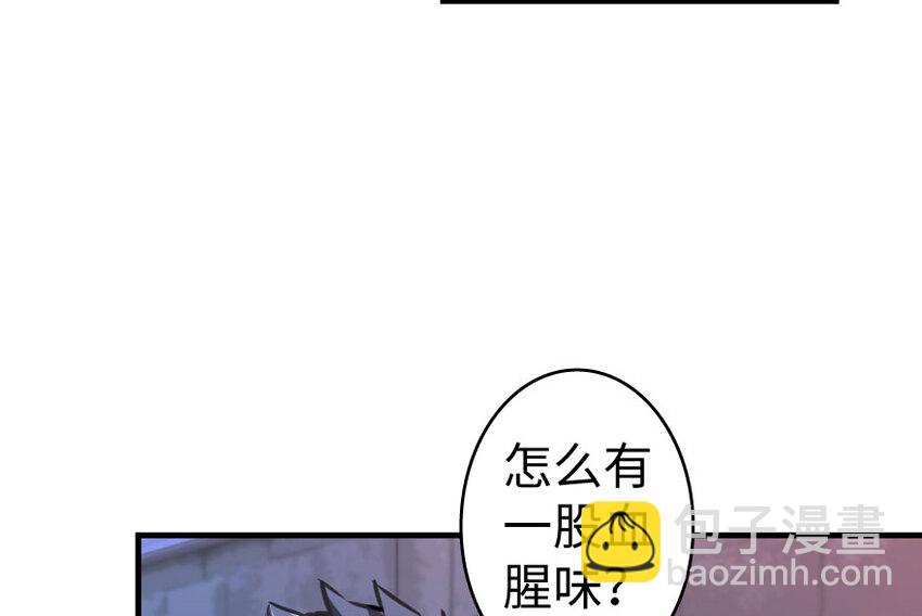 放開那個女巫 - 33 陰謀(2/3) - 2