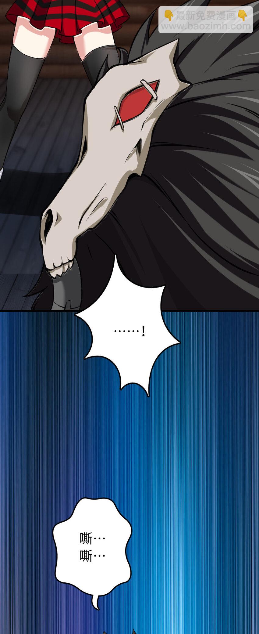 放開那個女巫 - 324 測試魔鬼(1/2) - 4