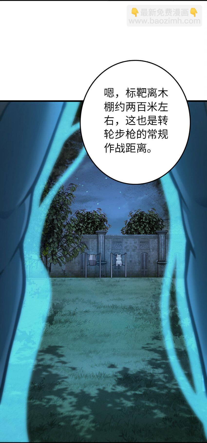 放開那個女巫 - 324 測試魔鬼(1/2) - 2