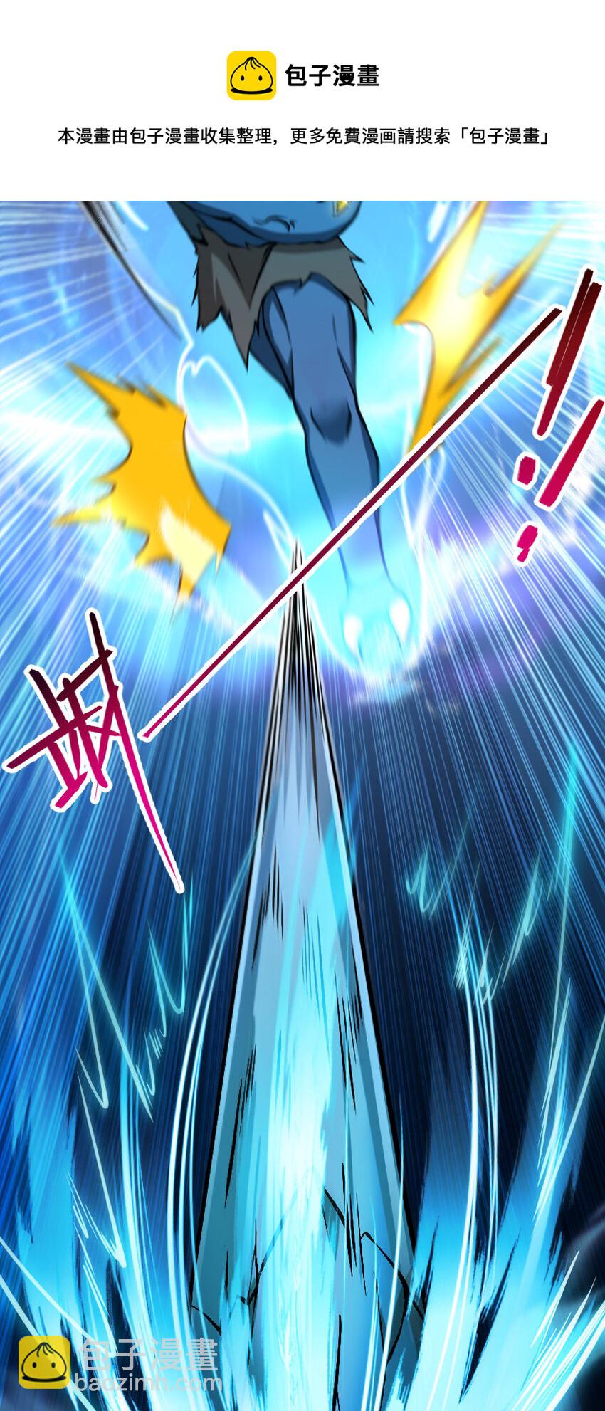 放開那個女巫 - 324 測試魔鬼(1/2) - 6