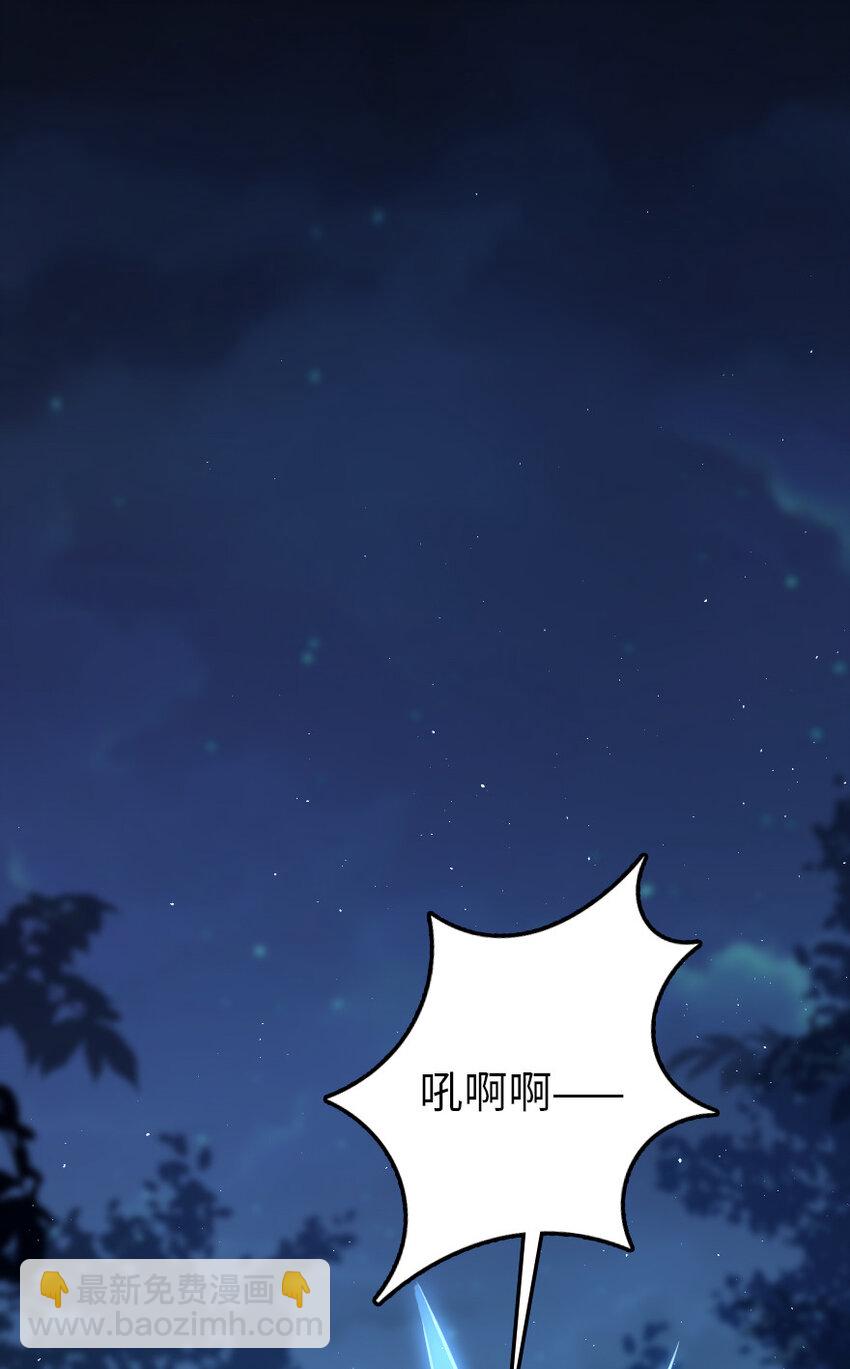 放開那個女巫 - 324 測試魔鬼(1/2) - 5