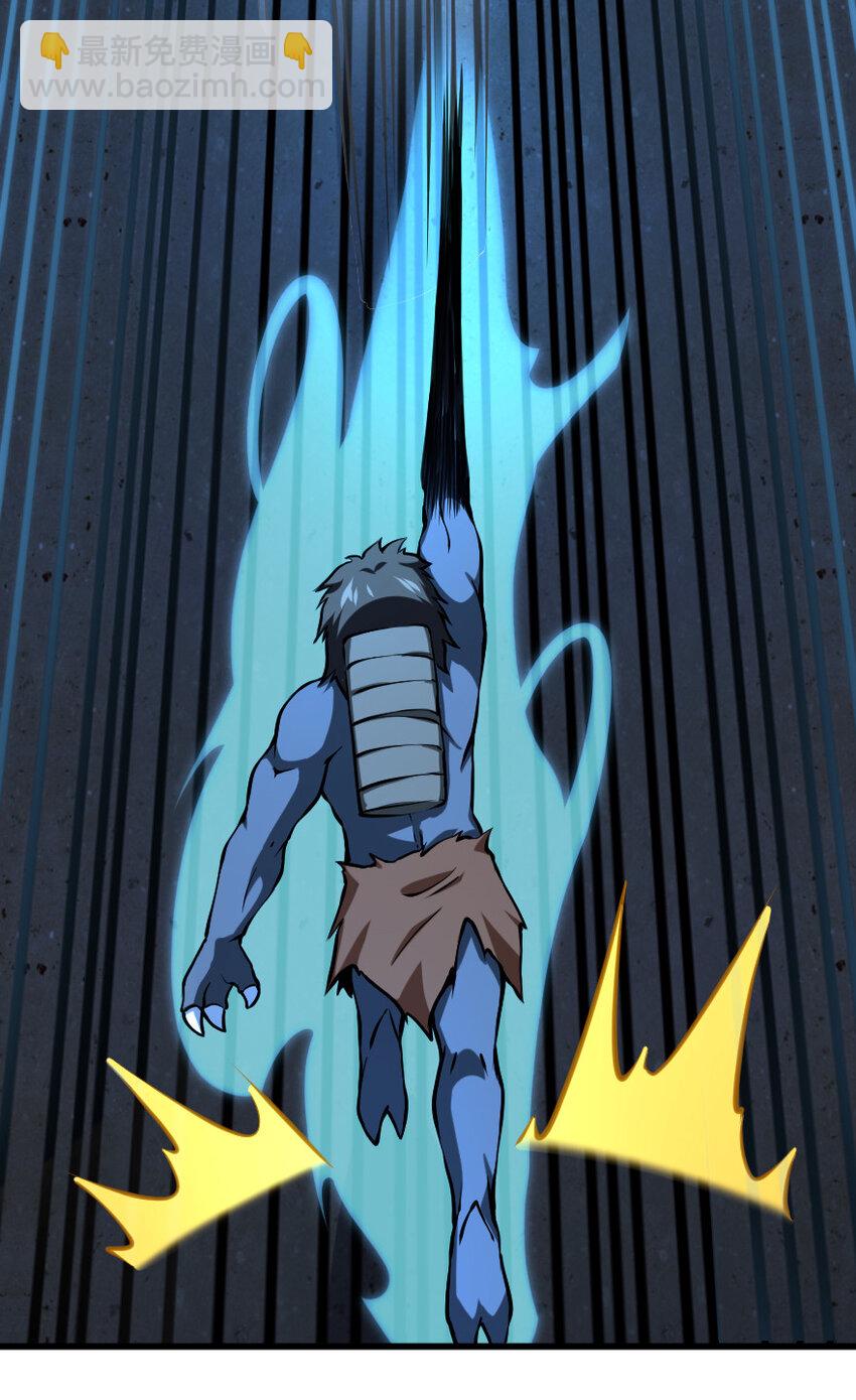 放開那個女巫 - 324 測試魔鬼(1/2) - 8