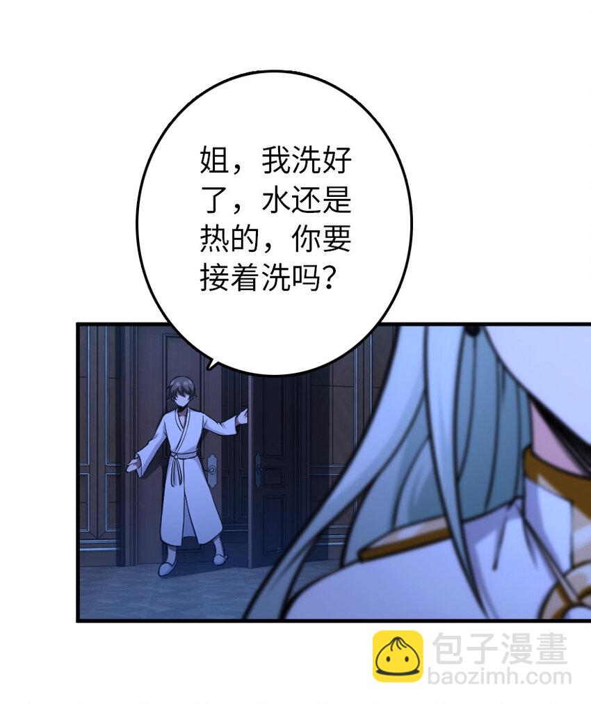 放開那個女巫 - 324 測試魔鬼(1/2) - 5