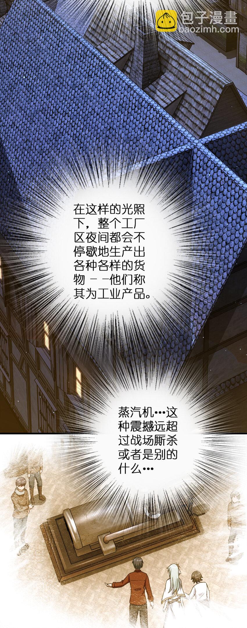 放開那個女巫 - 324 測試魔鬼(1/2) - 2