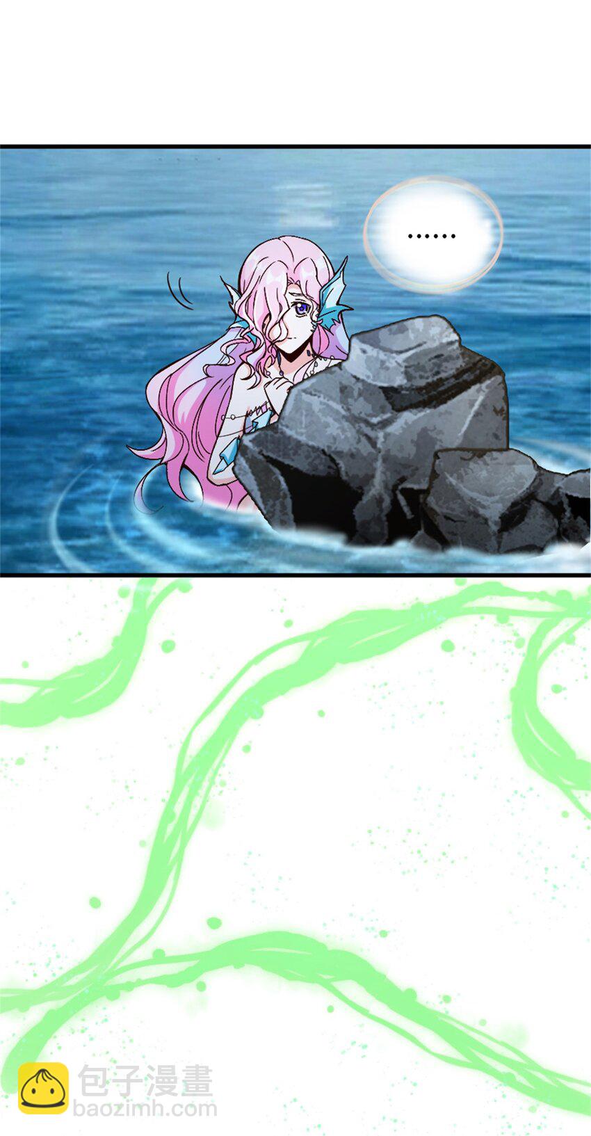 放開那個女巫 - 328 心靈交流(1/2) - 2