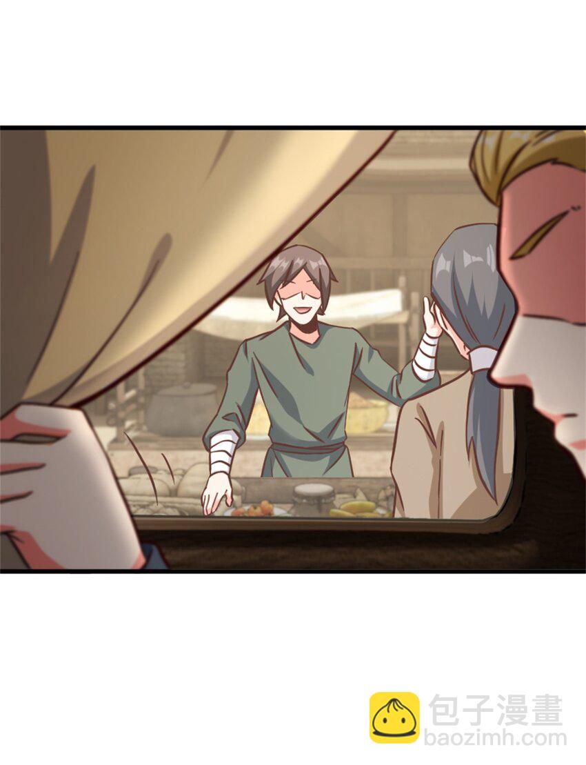 放開那個女巫 - 328 心靈交流(1/2) - 4