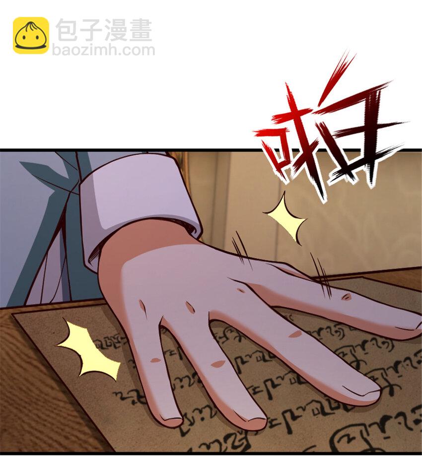 放開那個女巫 - 331 兄妹鬩牆 - 2