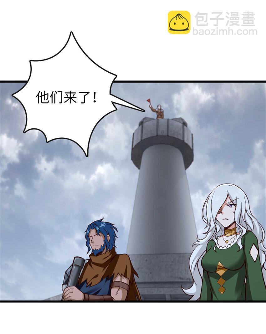 放開那個女巫 - 331 兄妹鬩牆 - 4