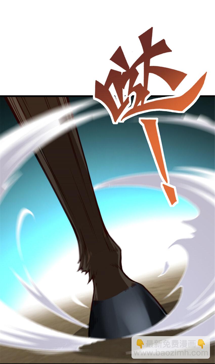 放開那個女巫 - 331 兄妹鬩牆 - 5