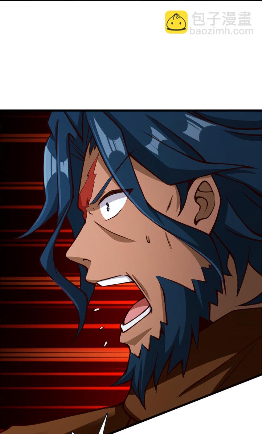 放開那個女巫 - 331 兄妹鬩牆 - 1