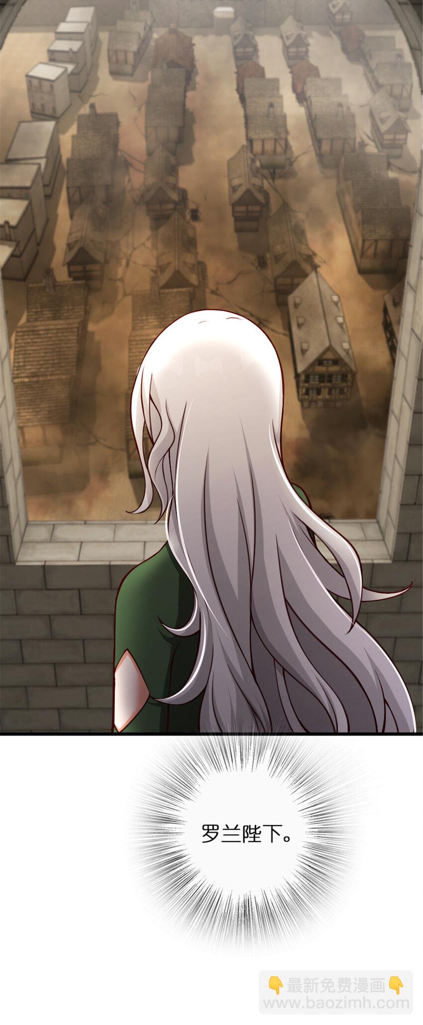 放開那個女巫 - 331 兄妹鬩牆 - 6