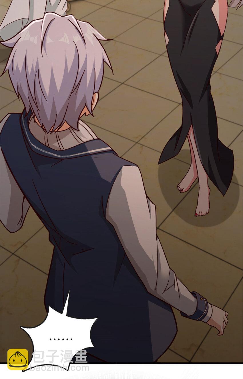 放開那個女巫 - 333 窺探(1/2) - 5