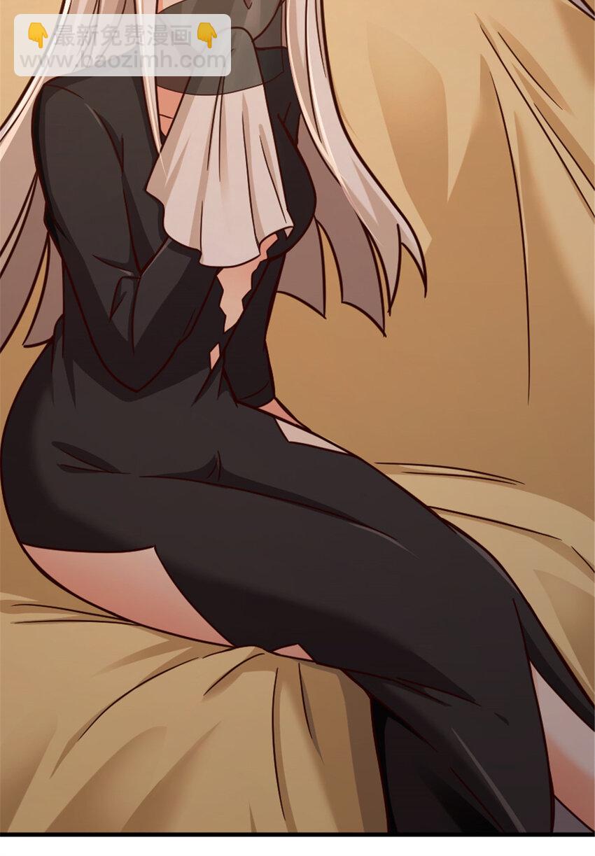 放開那個女巫 - 333 窺探(1/2) - 3