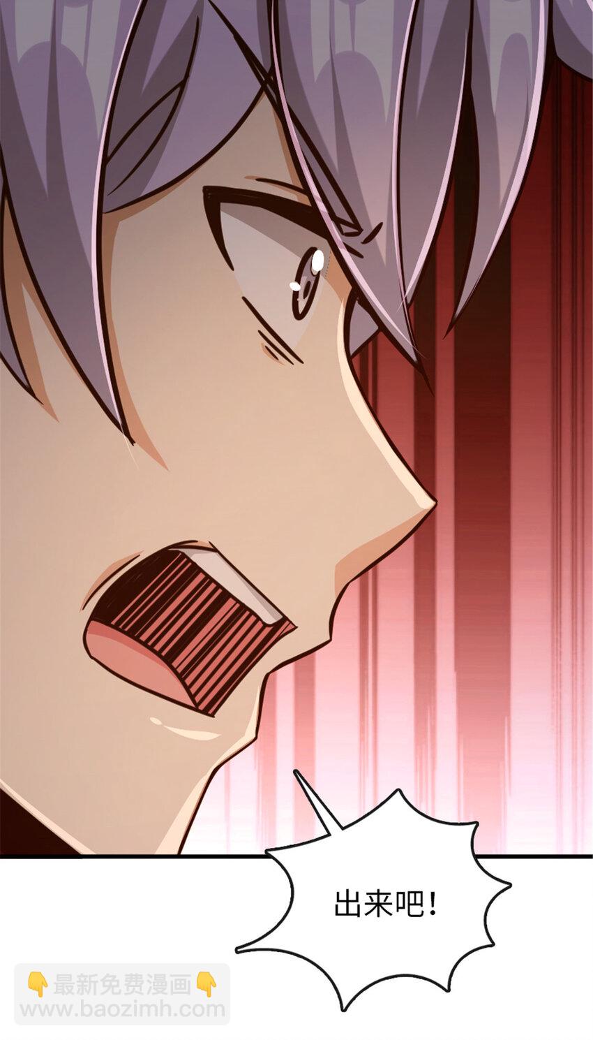 放開那個女巫 - 333 窺探(1/2) - 1