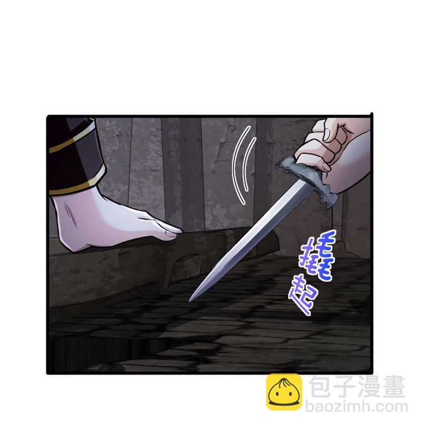 放開那個女巫 - 333 窺探(1/2) - 8