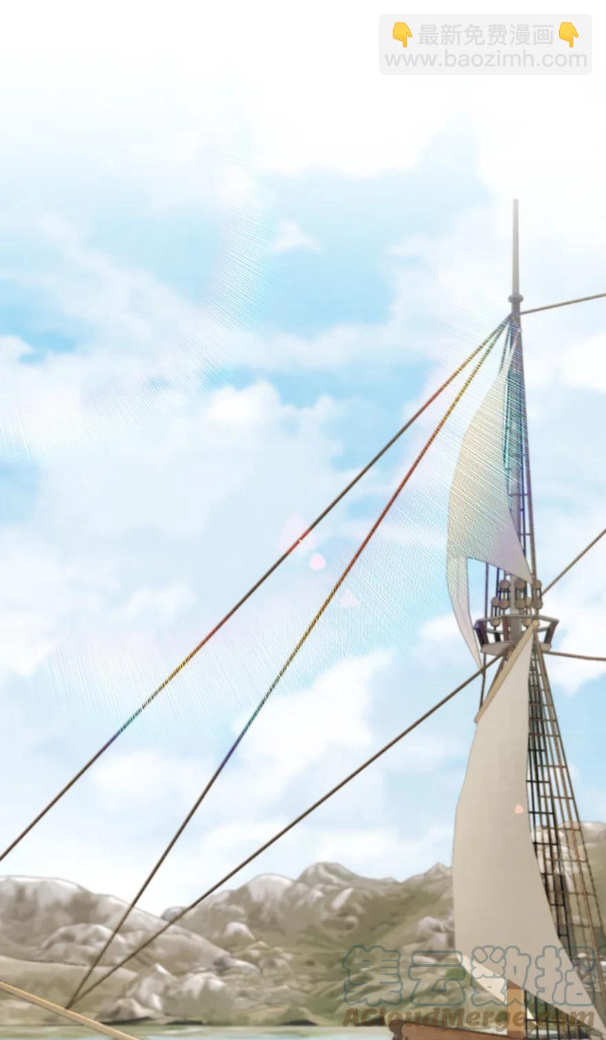 放開那個女巫 - 337 有詐！(1/2) - 3