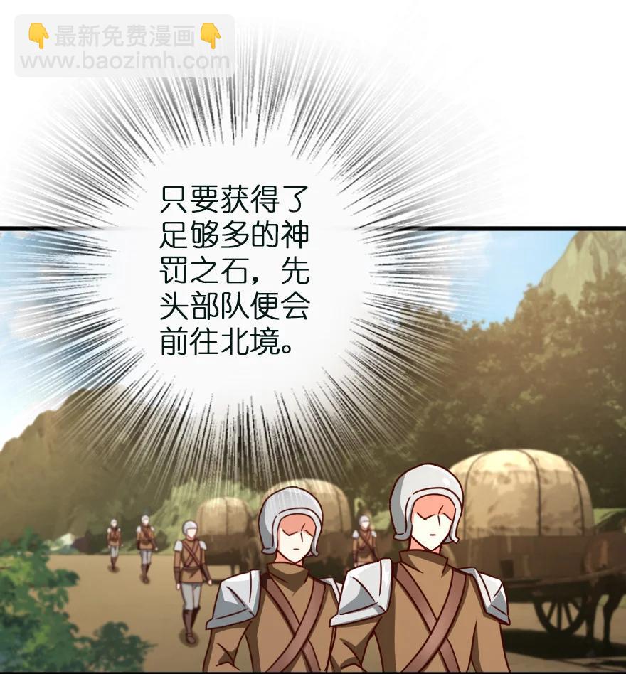 放開那個女巫 - 337 有詐！(1/2) - 5