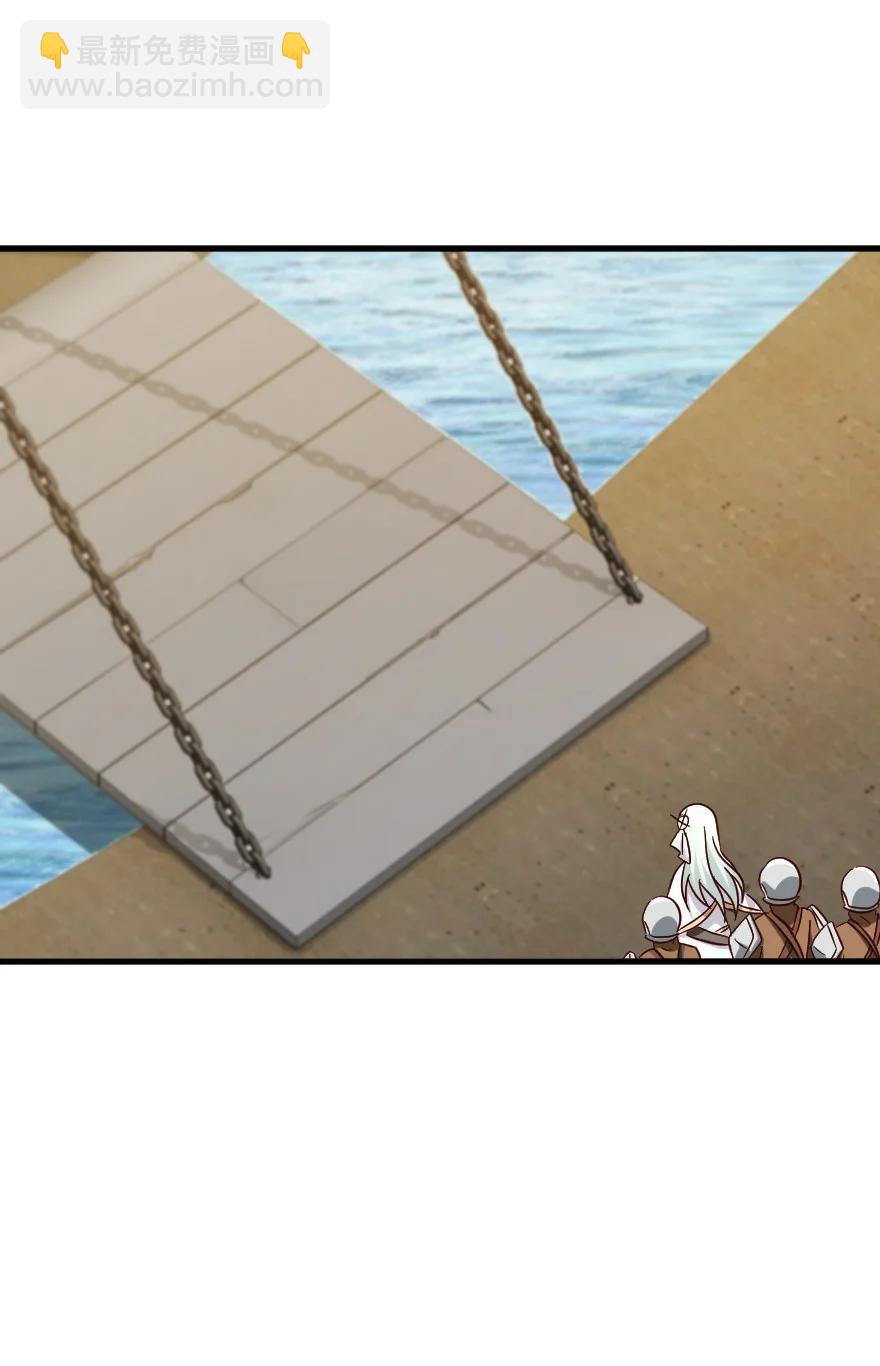 放開那個女巫 - 337 有詐！(1/2) - 1