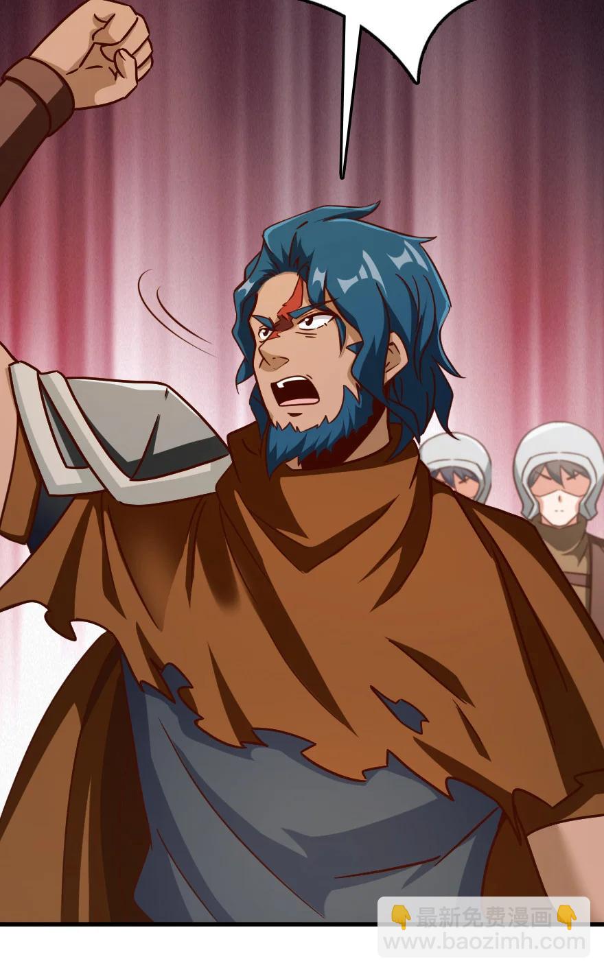 放開那個女巫 - 337 有詐！(1/2) - 2