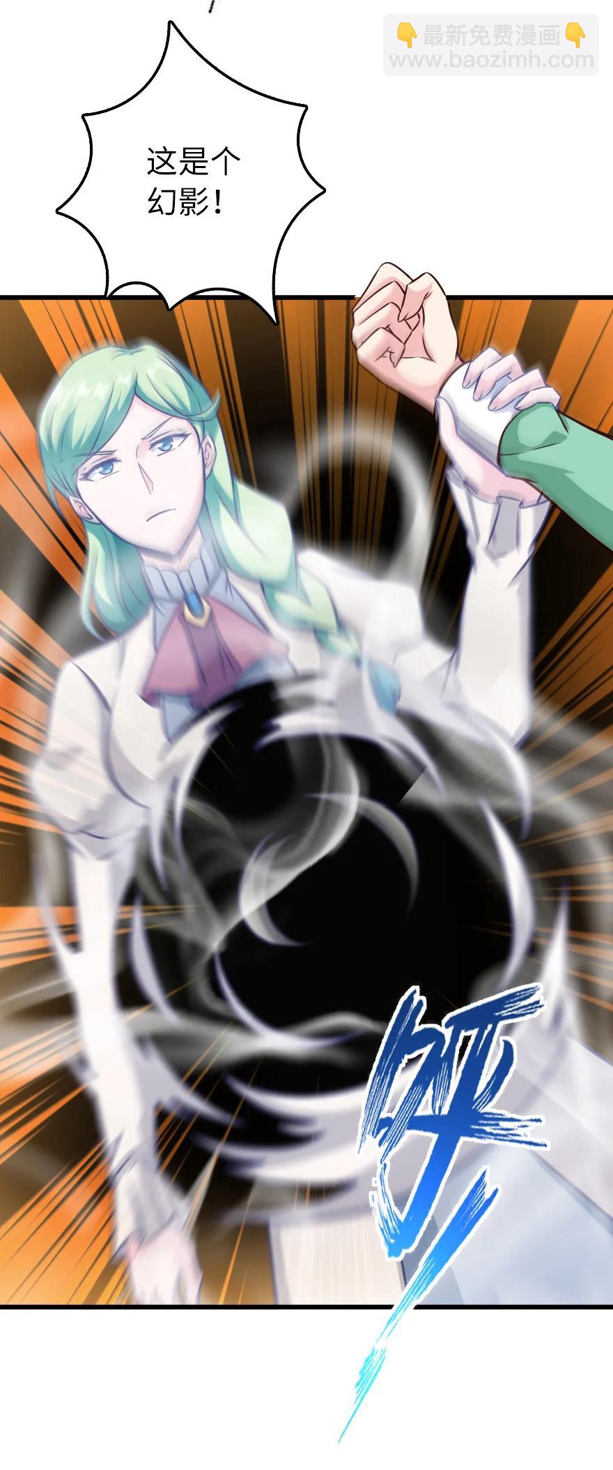 放開那個女巫 - 339 叛亂 - 6