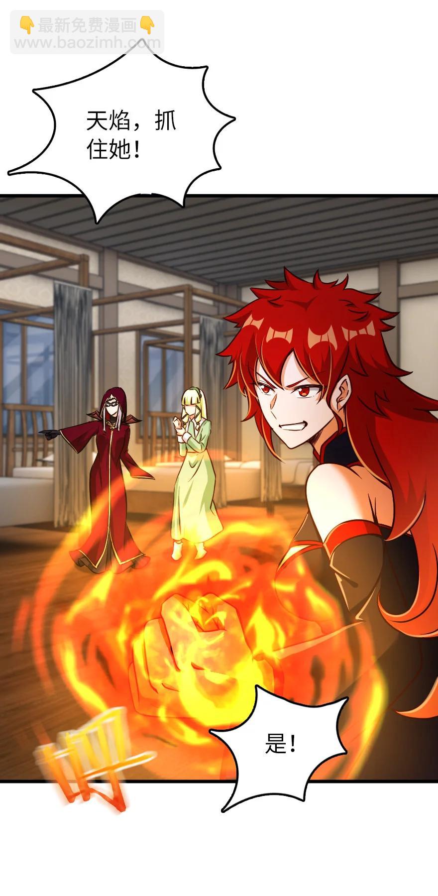 放開那個女巫 - 339 叛亂 - 1