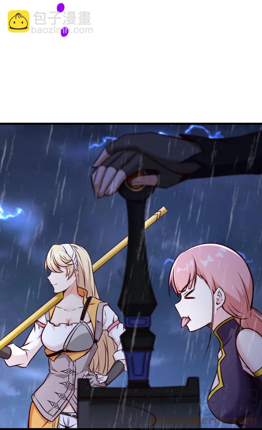 放開那個女巫 - 339 叛亂 - 6