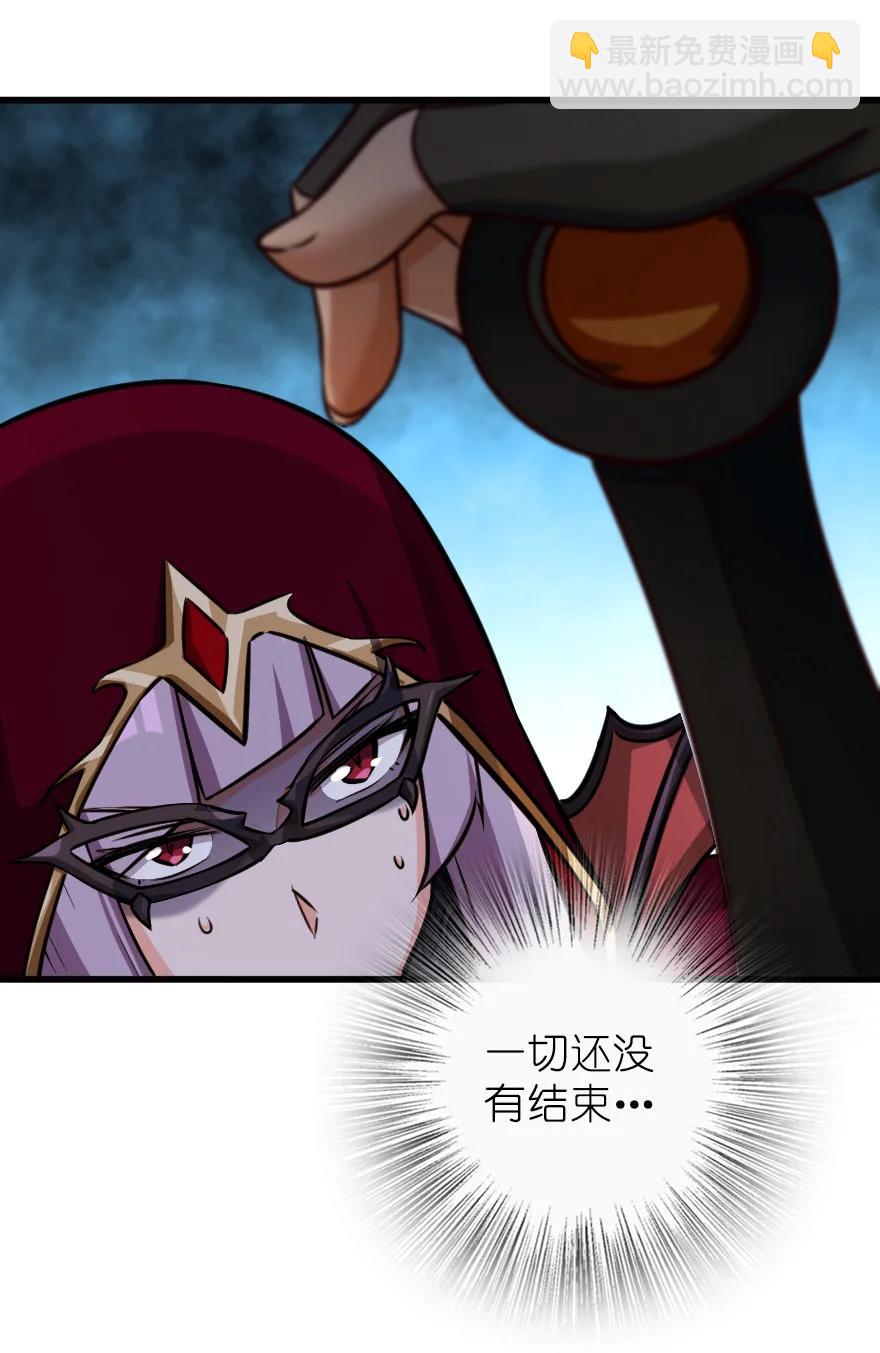 放開那個女巫 - 339 叛亂 - 8