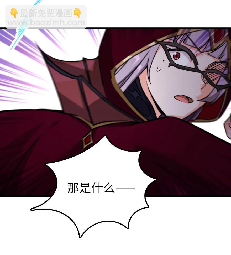 放開那個女巫 - 339 叛亂 - 3