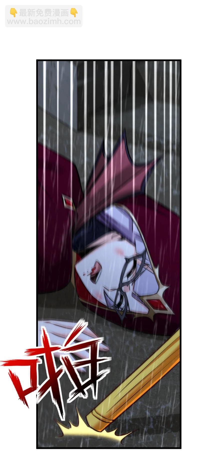 放開那個女巫 - 339 叛亂 - 5