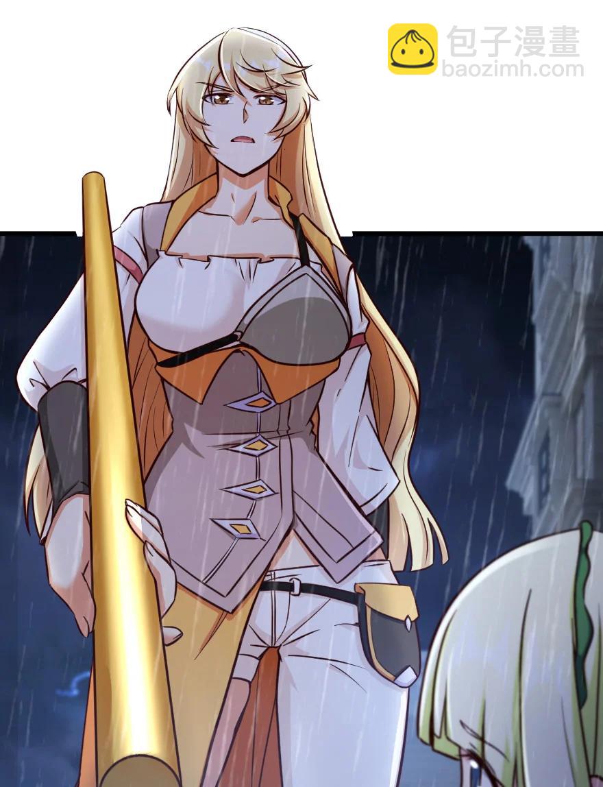 放開那個女巫 - 339 叛亂 - 8