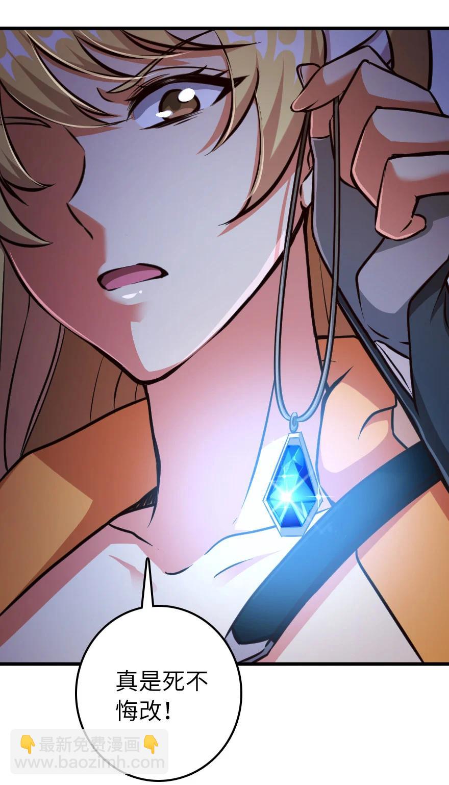 放開那個女巫 - 339 叛亂 - 7