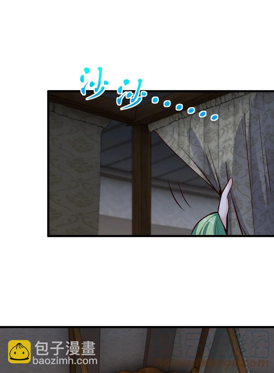 放開那個女巫 - 339 叛亂 - 4