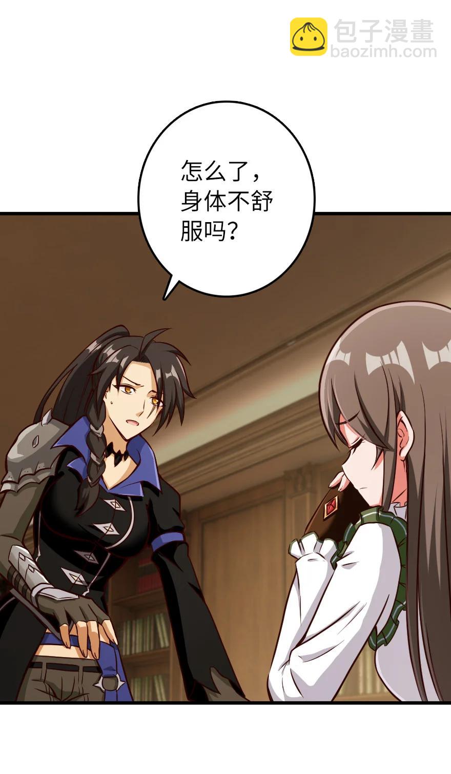 放開那個女巫 - 339 叛亂 - 1