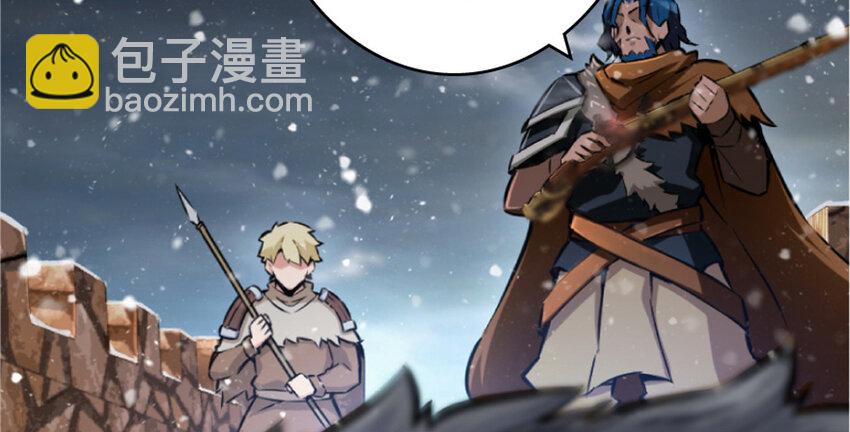 放開那個女巫 - 35 集結號(2/4) - 6