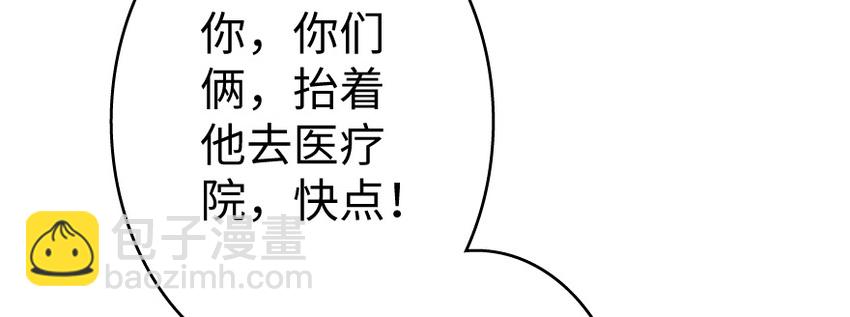 放開那個女巫 - 35 集結號(3/4) - 2