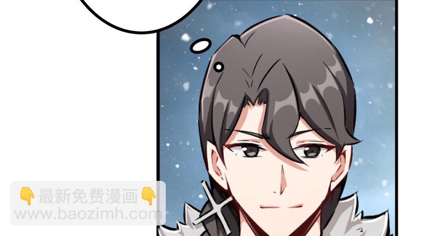 放開那個女巫 - 35 集結號(3/4) - 8