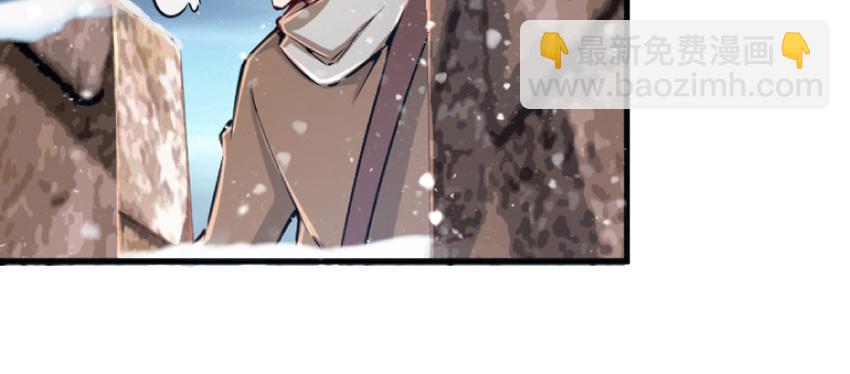 放開那個女巫 - 35 集結號(3/4) - 4