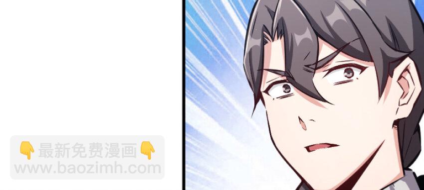 放開那個女巫 - 35 集結號(3/4) - 6