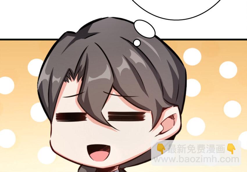 放開那個女巫 - 35 集結號(1/4) - 6