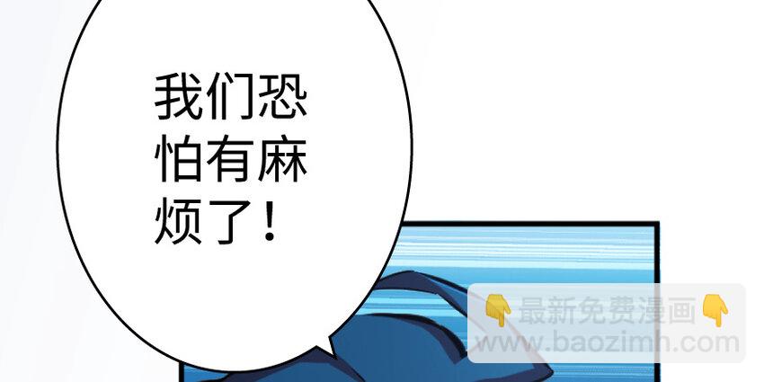 放開那個女巫 - 35 集結號(3/4) - 6