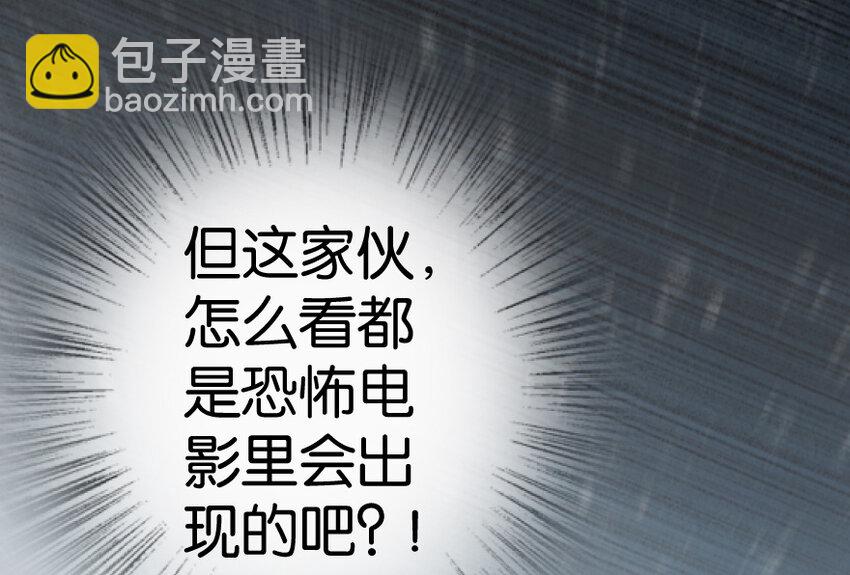 放開那個女巫 - 35 集結號(3/4) - 4