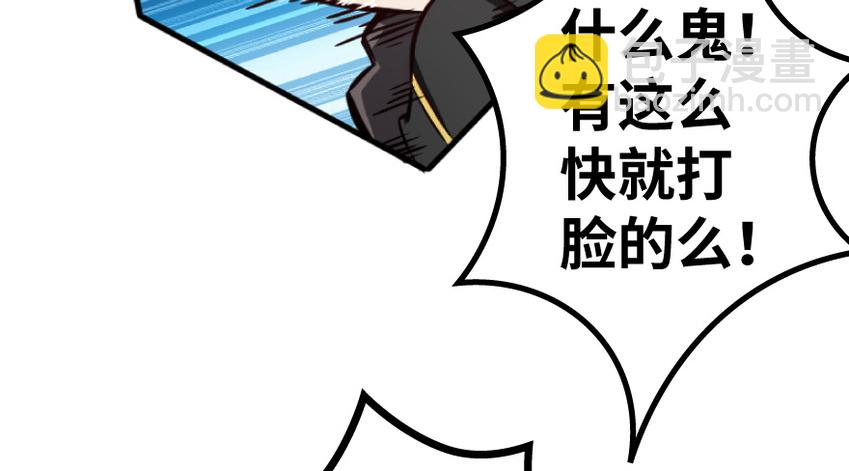 放開那個女巫 - 35 集結號(1/4) - 4