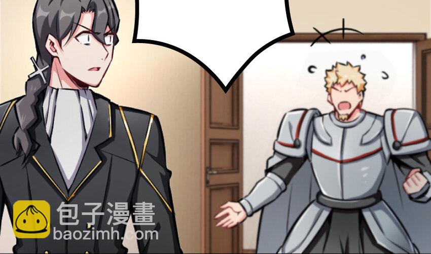 放開那個女巫 - 35 集結號(1/4) - 6