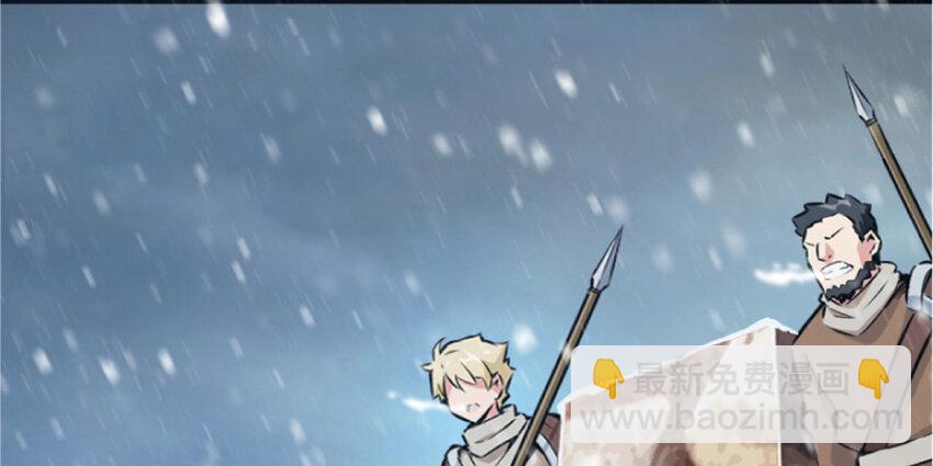 放開那個女巫 - 35 集結號(1/4) - 4