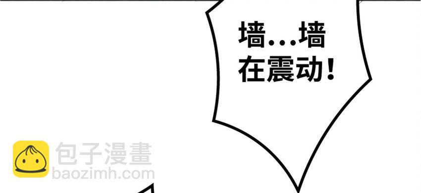 放開那個女巫 - 35 集結號(2/4) - 8