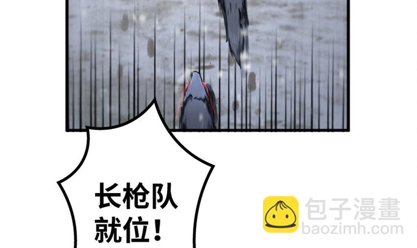 放開那個女巫 - 35 集結號(2/4) - 7