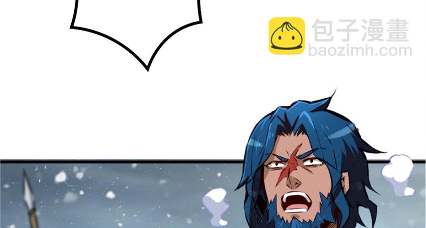 放開那個女巫 - 35 集結號(2/4) - 8